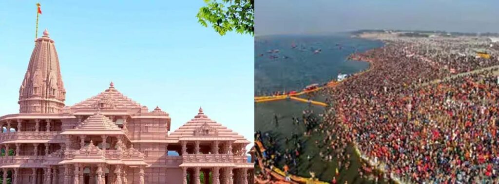 કુંભ